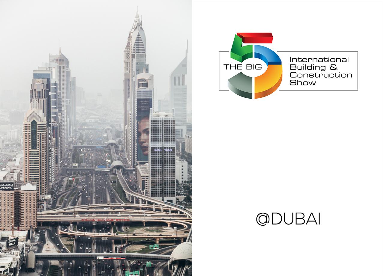 迪拜国际展览 & ARD