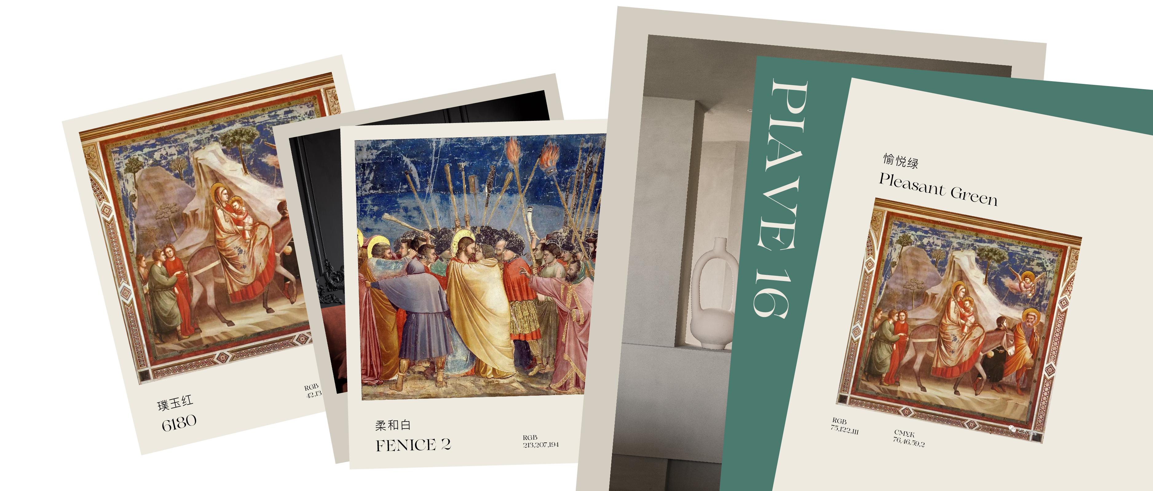 探索品牌色彩之旅