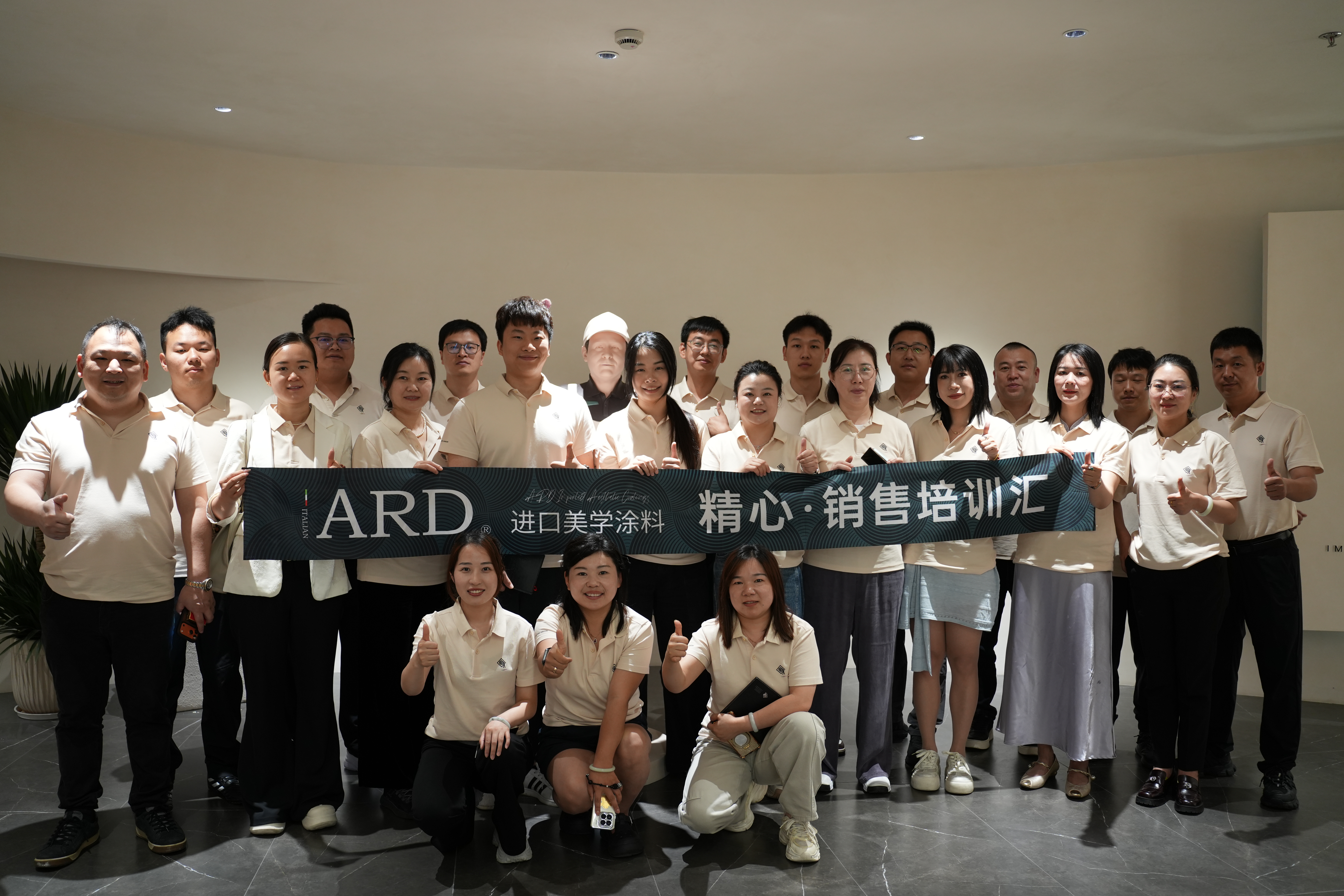 精研美学，心铸口碑 2026 ARD 精心销售培训汇圆满落幕