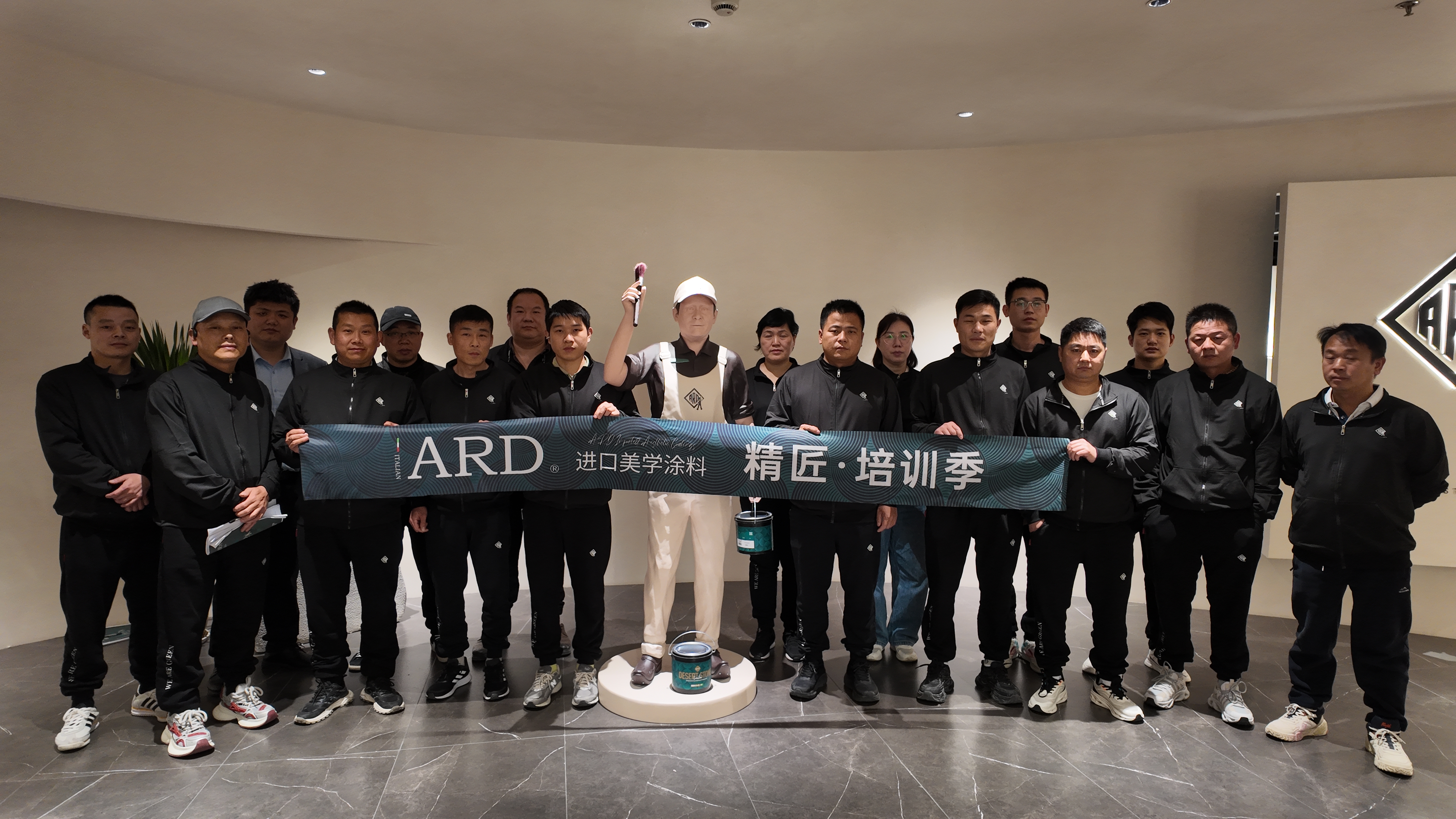 精雕臻品 ·  匠承至善｜ARD 4.21-4.23 精匠技术培训会圆满落幕