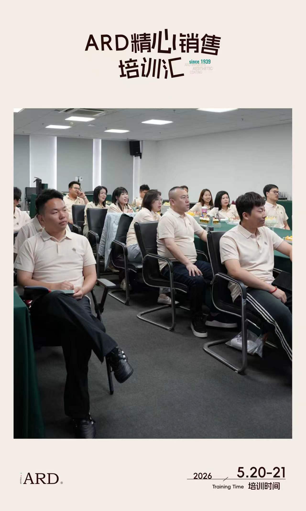 微信图片_20260520191809_422_335.jpg