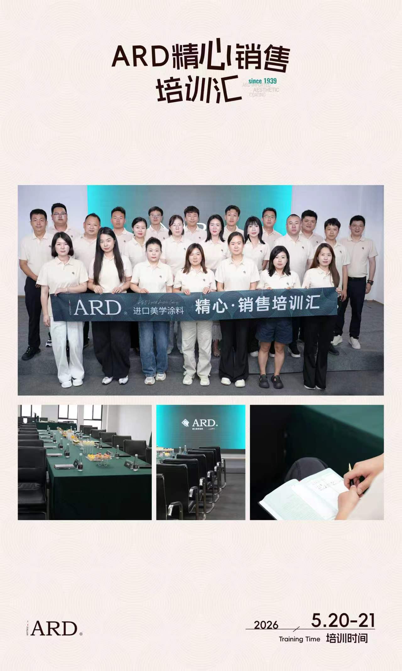 微信图片_20260520191802_415_335.jpg