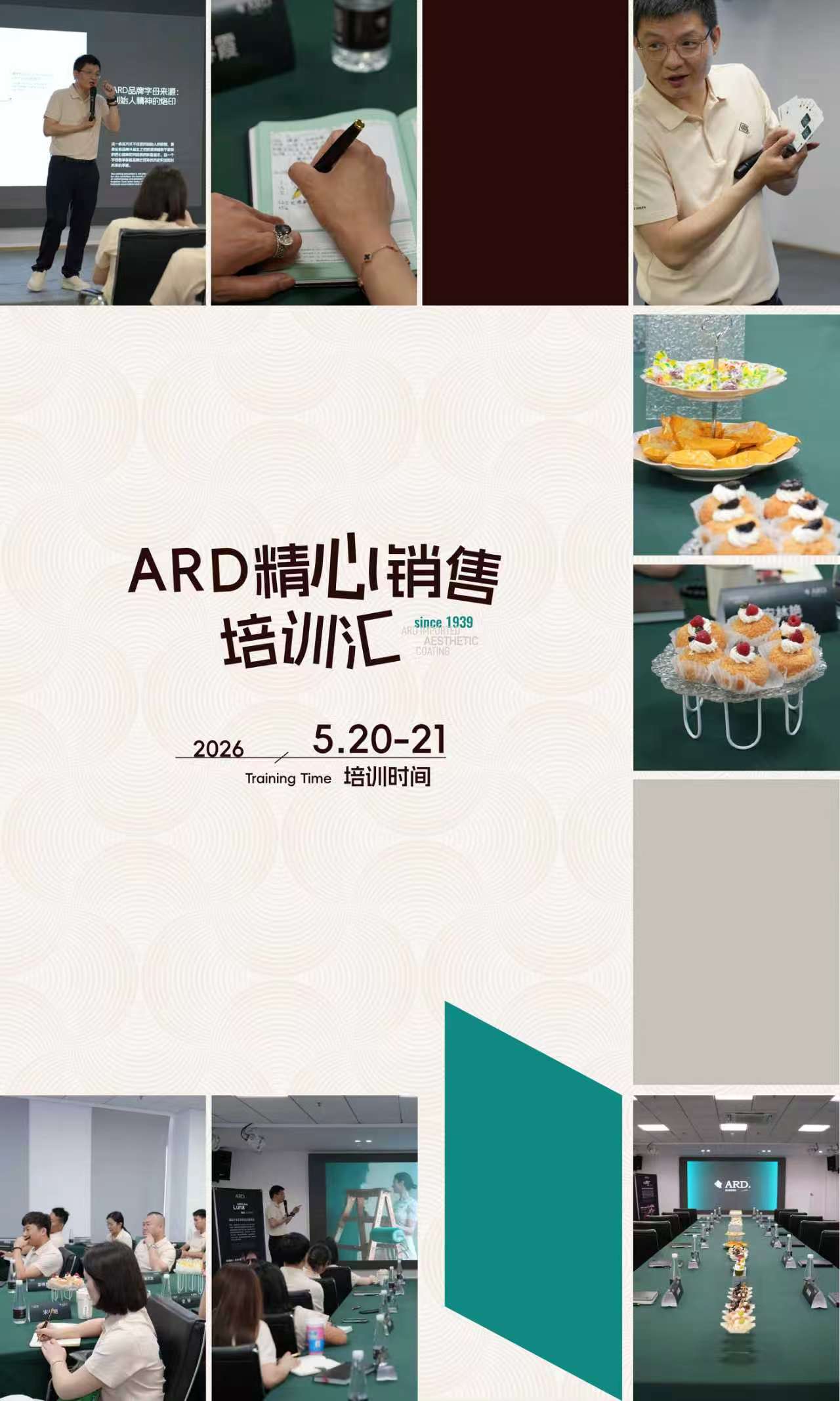 微信图片_20260520191807_420_335.jpg
