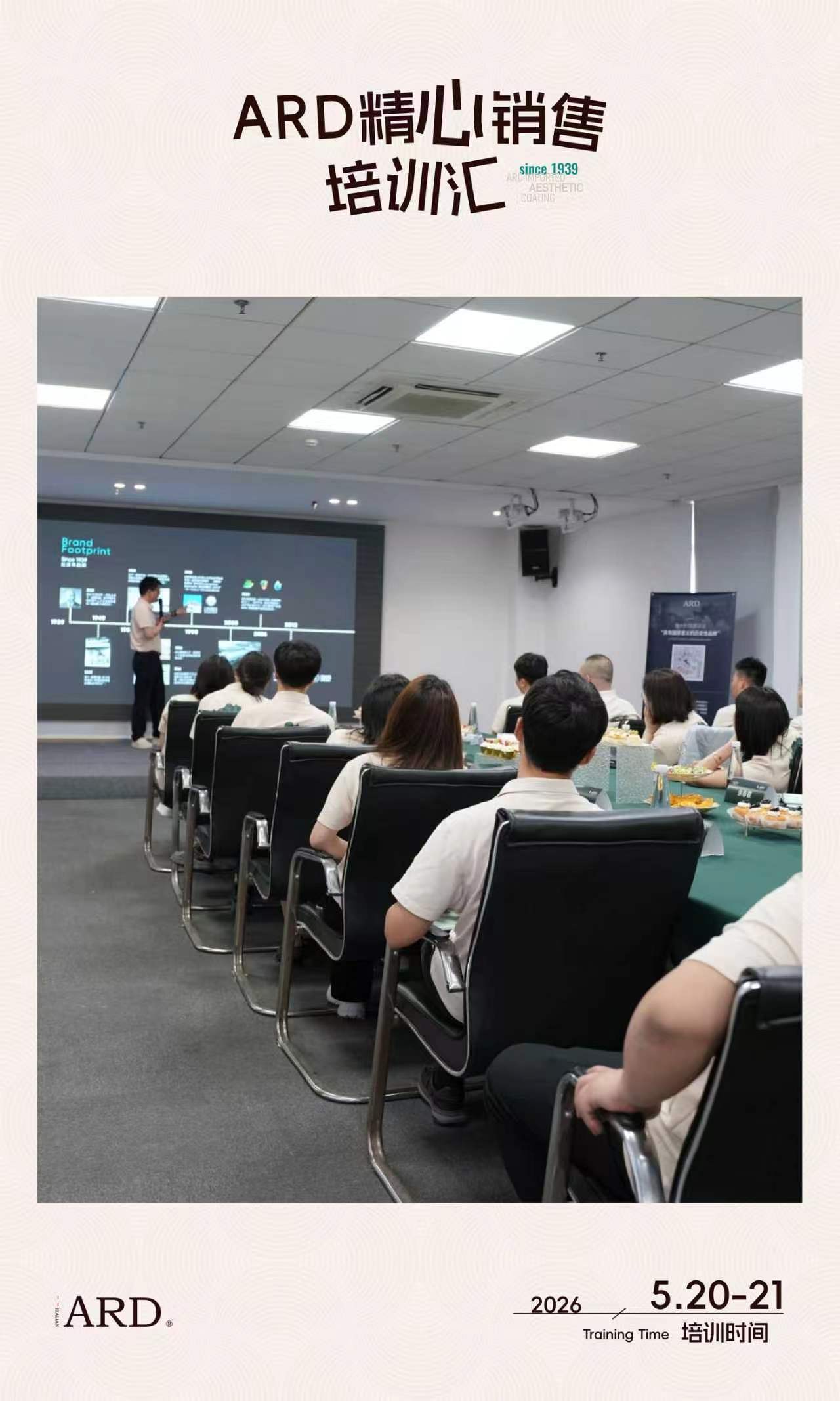 微信图片_20260520191808_421_335.jpg